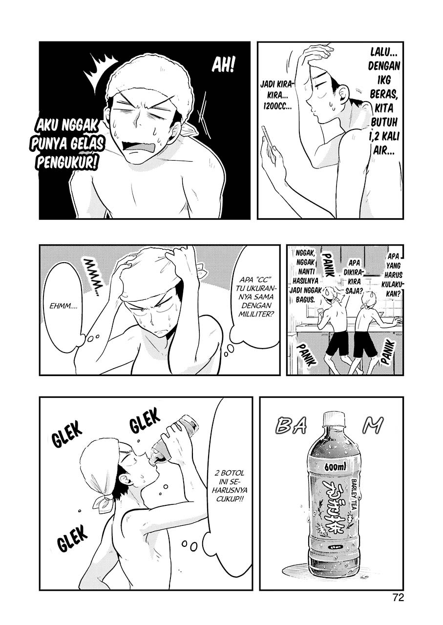 Yakumo-san wa Ezuke ga Shitai. chapter 32